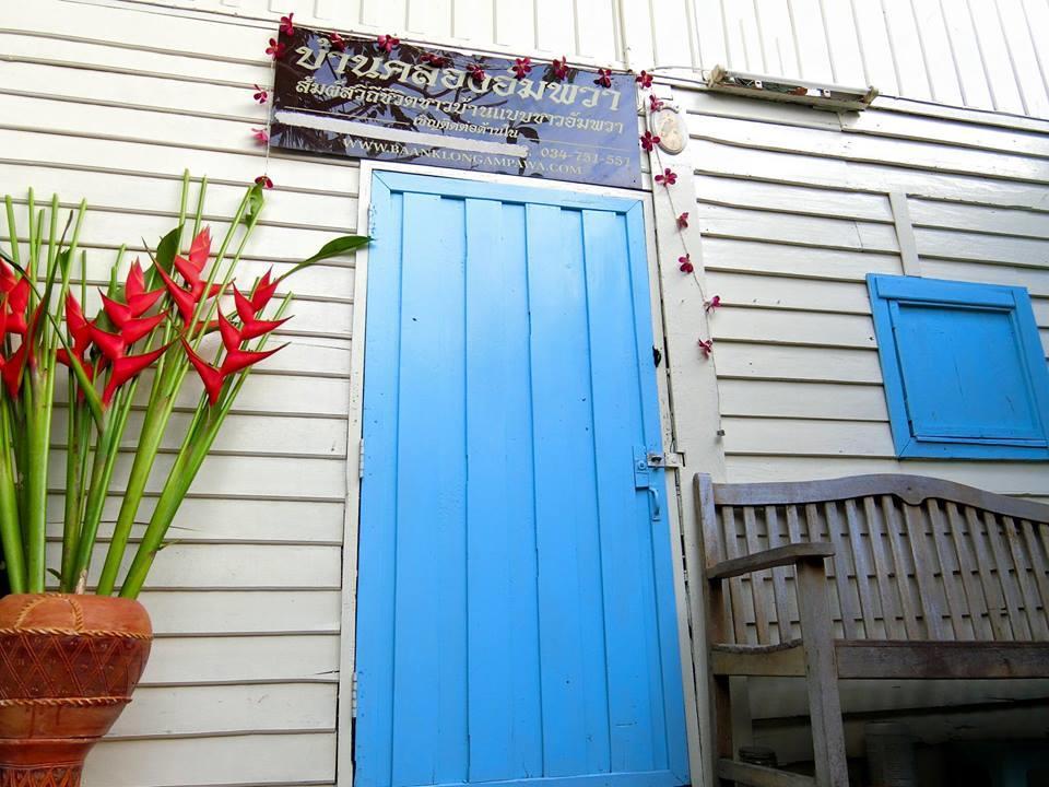 Baanklong Amphawa Homestay ภายนอก รูปภาพ